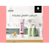 REVI 2 SKIN SOOTHING CREAM 50 GM